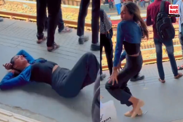 Mumbai Railway Platform Girl Wired Dance