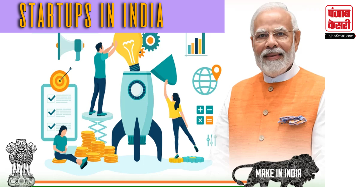 Government Schemes for Startups in India