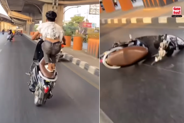 Bike Stunt Accident Video Viral