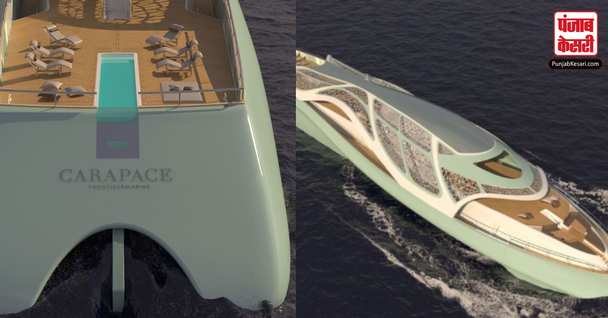 Luxury Carapace submarine Luxury Carapace yacht