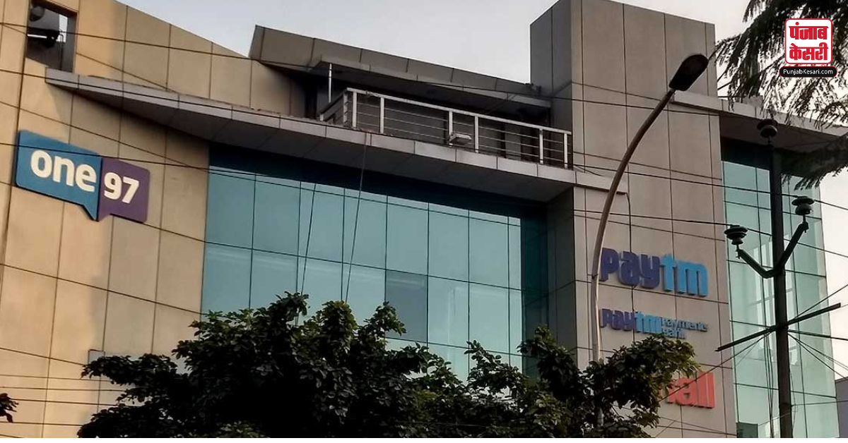 Paytm Layoff Employees Viral News