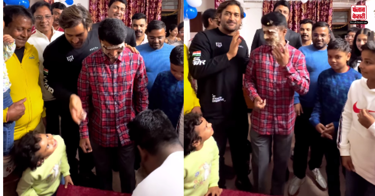 MS Dhoni Attends Friends Birthday Party