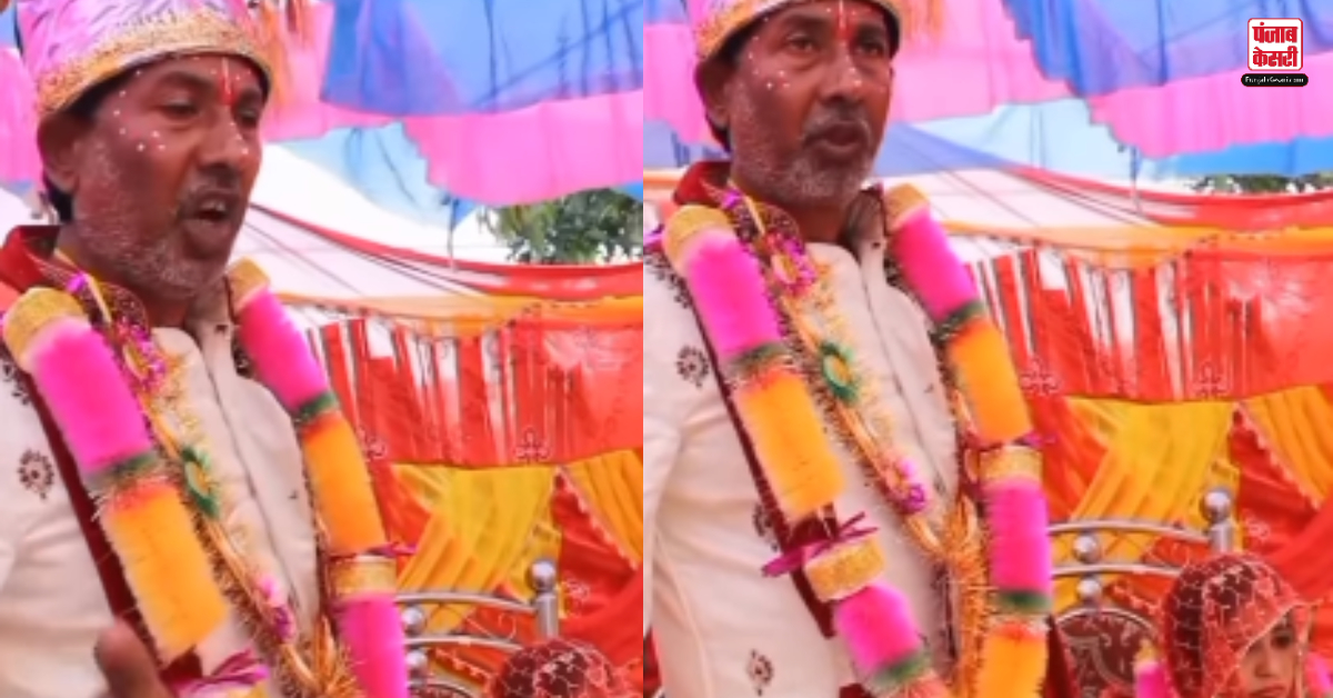 Groom Dowery Demand Video