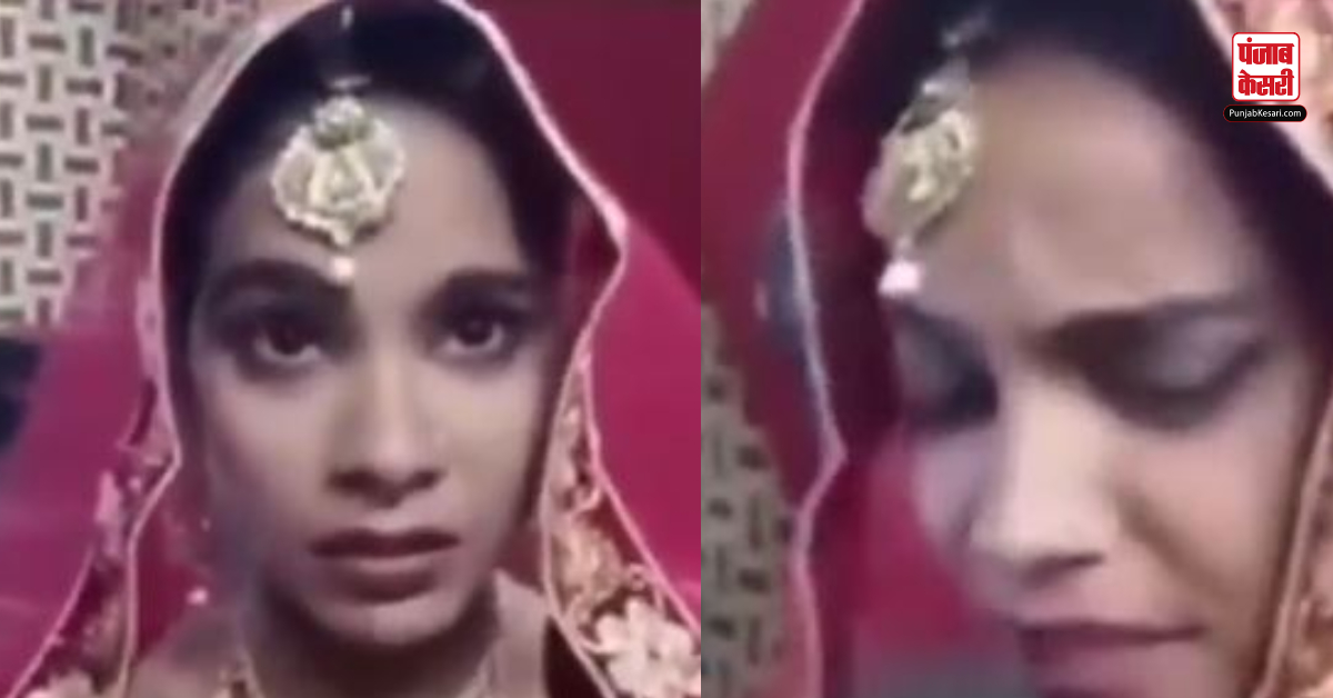 Bride Cried For Boyfriend