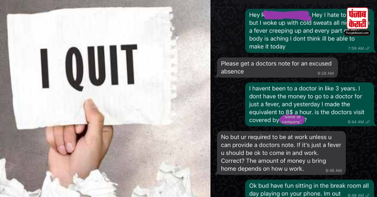 Sick Employee Resigns