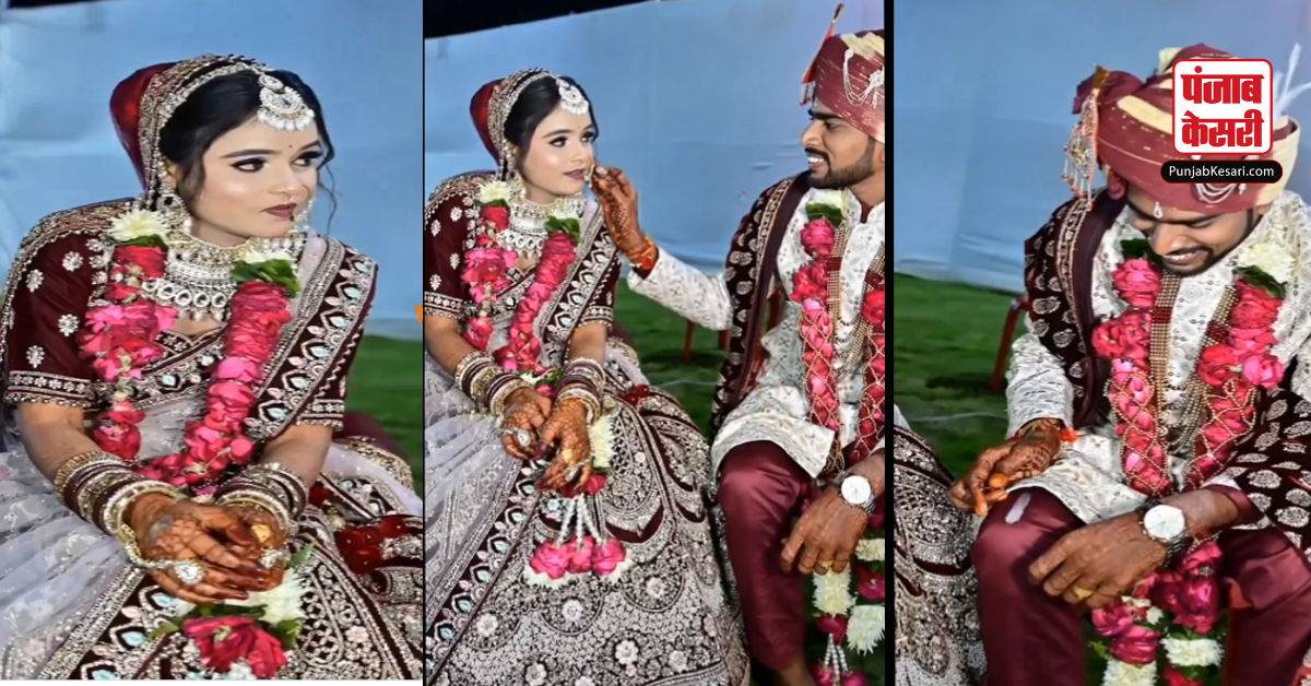 Shaadi Ka Viral Video