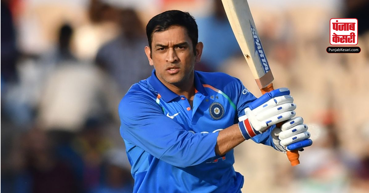 Mahendra Singh Dhoni Viral Video