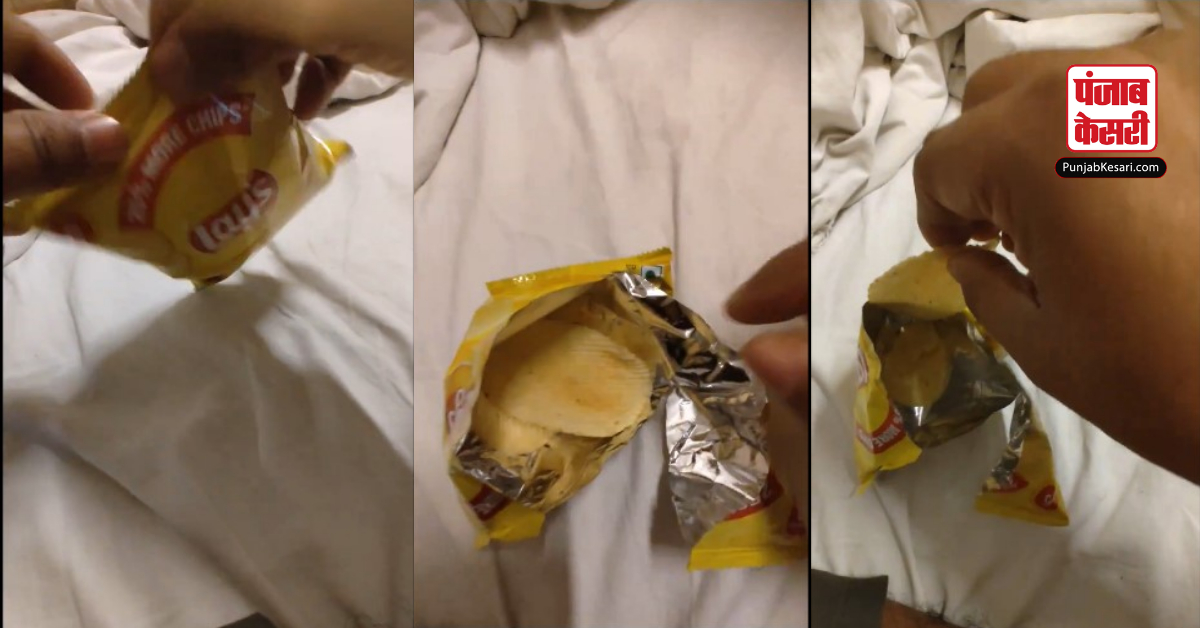 Chips Viral Video
