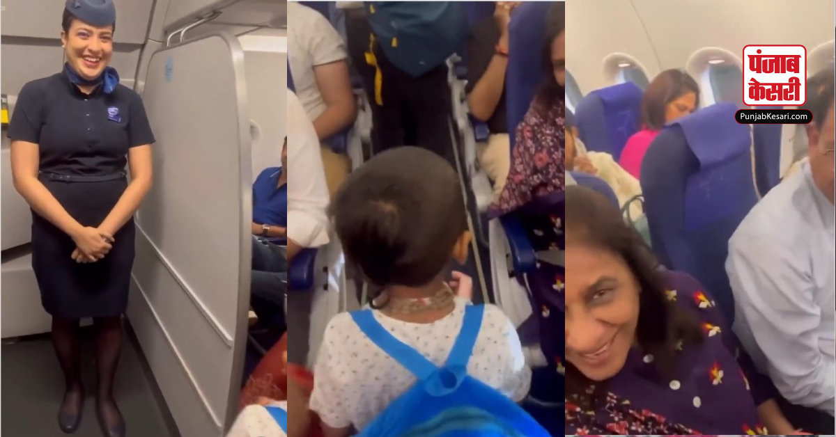 Viral Plane Video