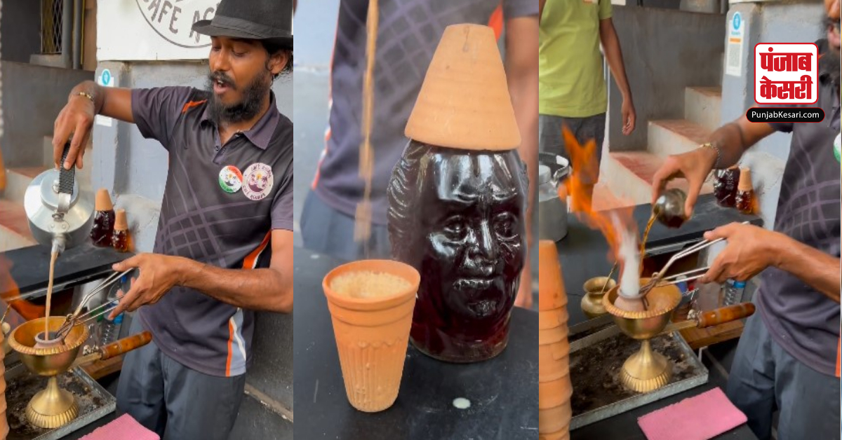 Old Monk Tea