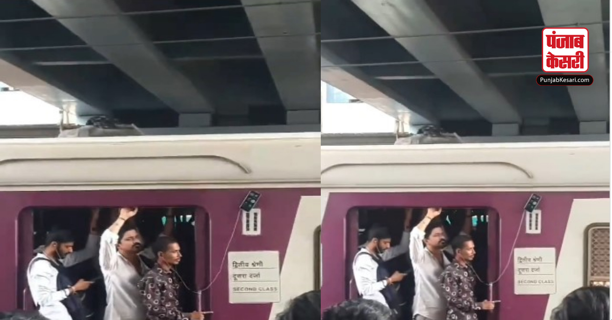 Mumbai Local Train Viral Video