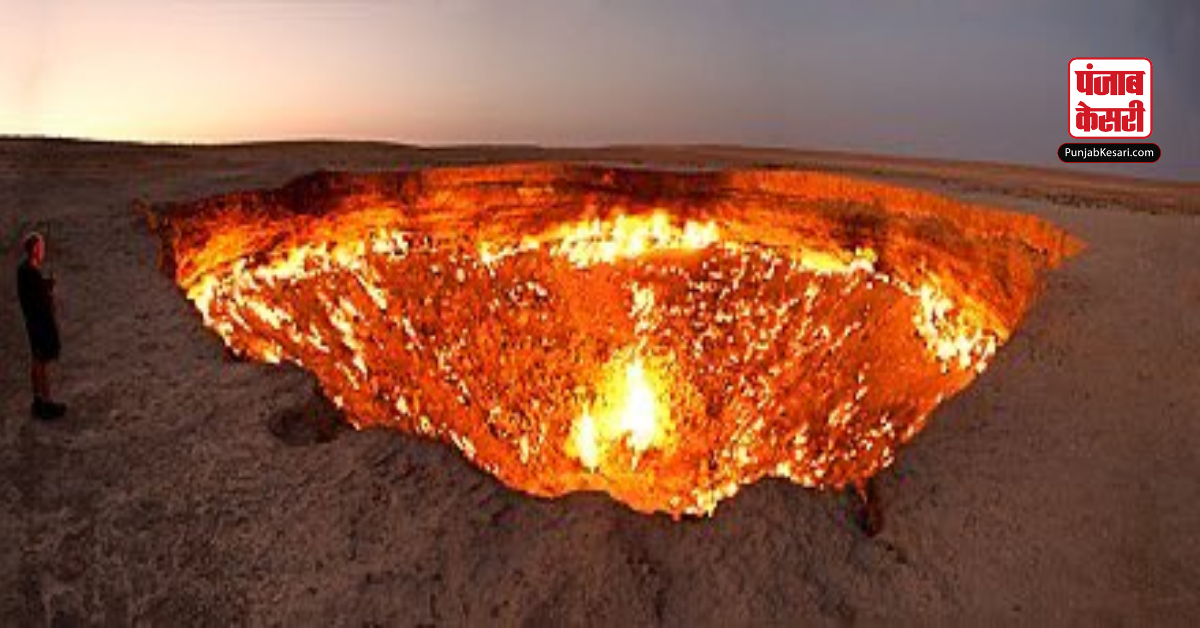 Door To Hell