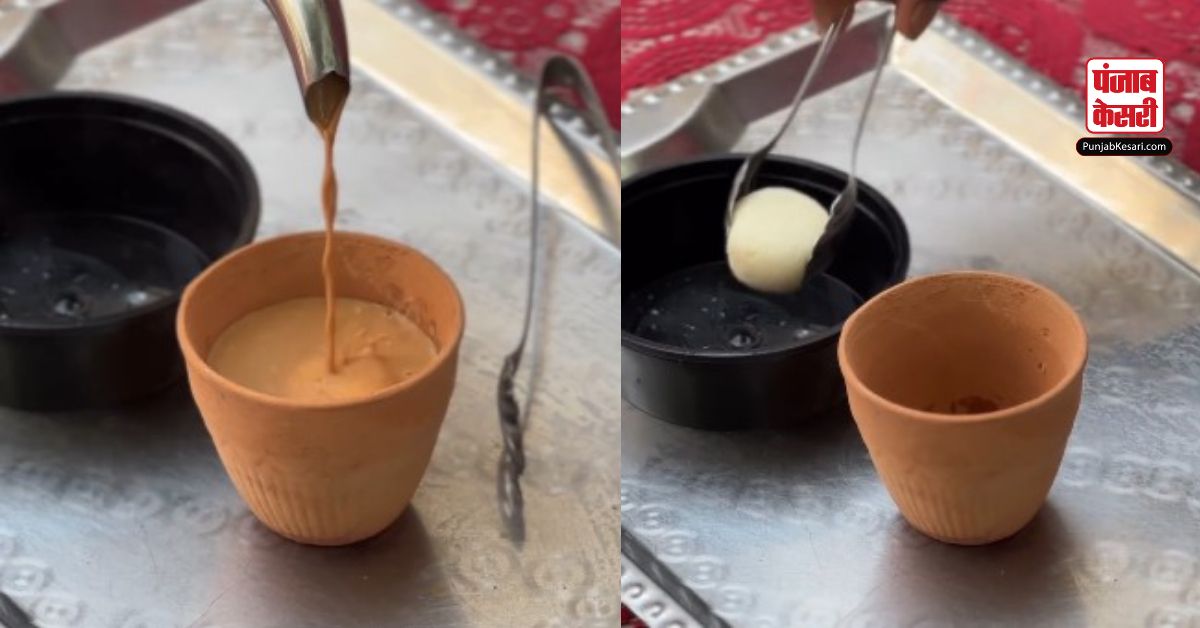 Viral Rasgulla Chai Experiment