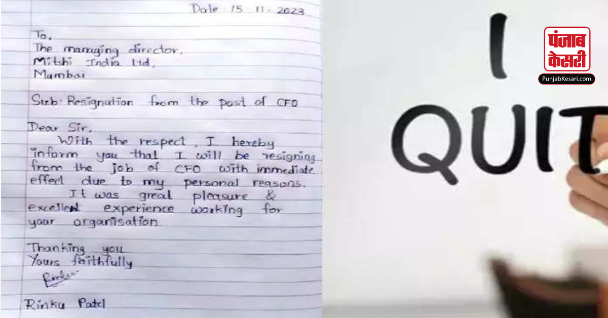 Viral Resignation of Rinku Patel