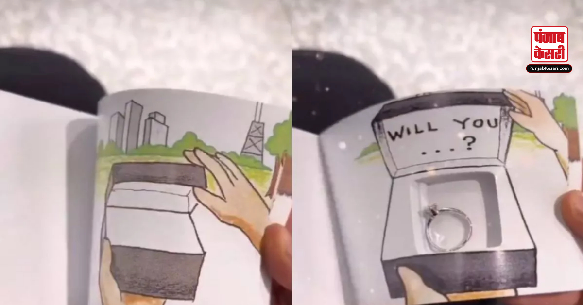 Unique Parposal Idea