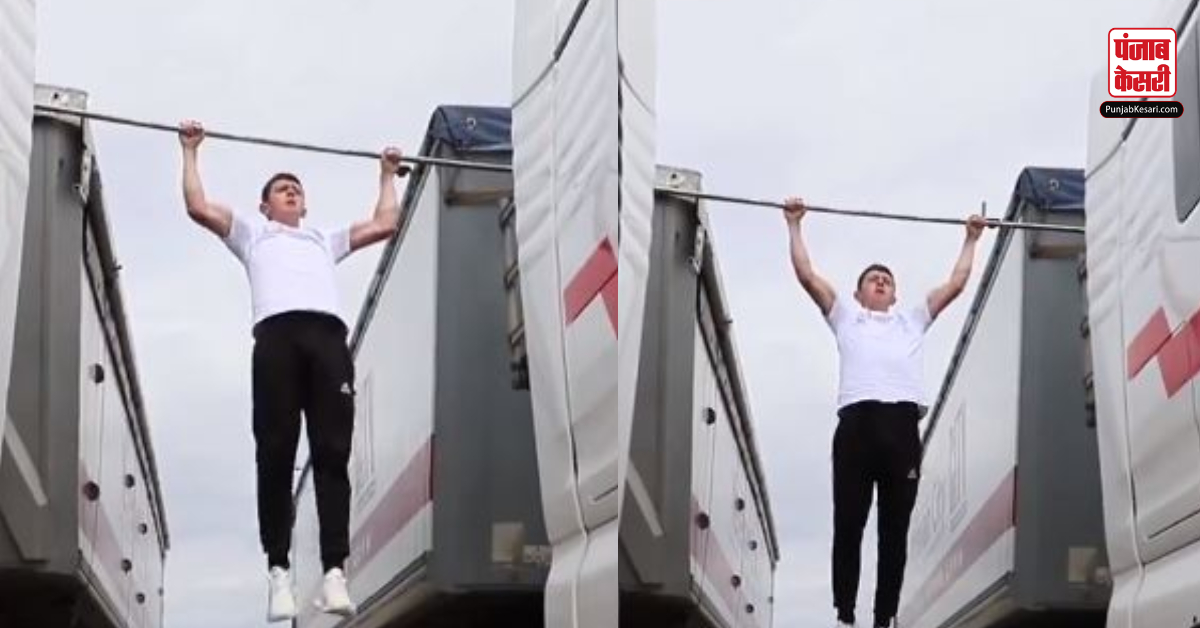 Guinness World Record