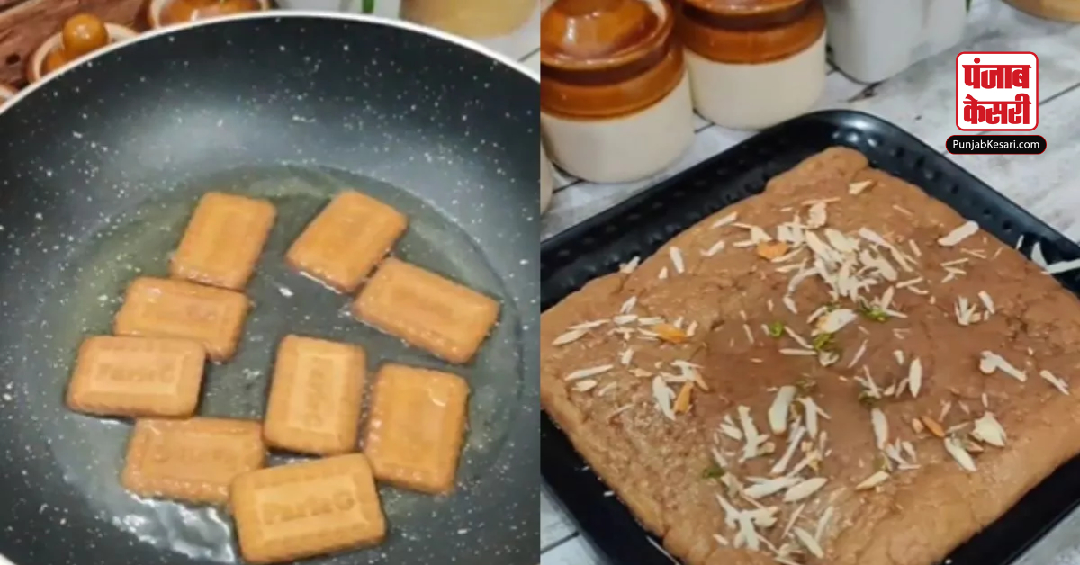 Parle-G Barfi Viral Video