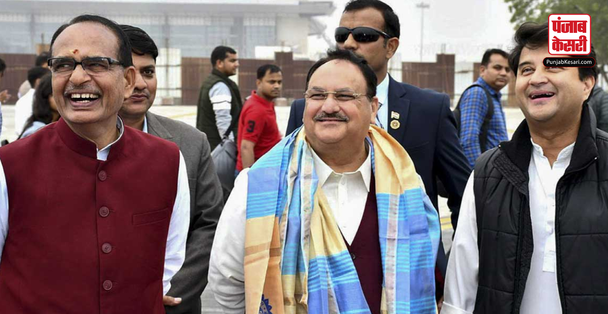 MP Election Results 2023 Live