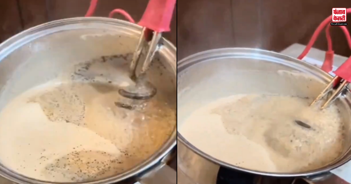 Desi Jugaad For Tea Making