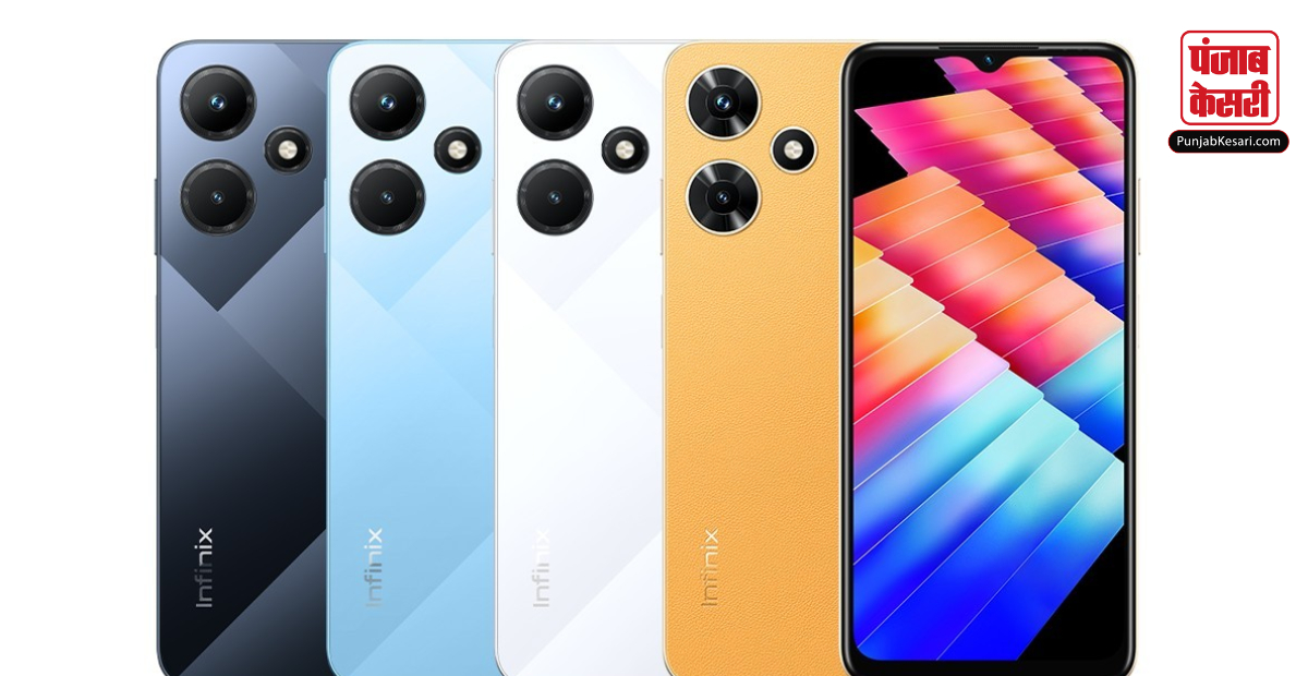Infinix HOT 30i