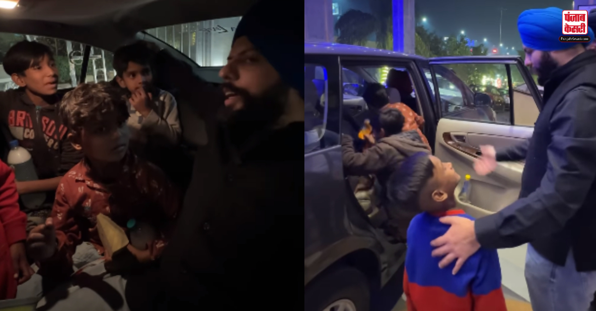 Kids Cleaning Car Video
