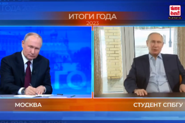 Vladimir Putin Deepfake Video