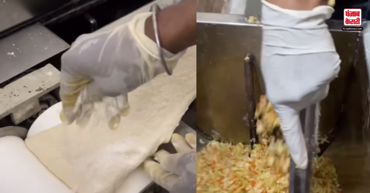 Watch Momos Factory Viral Video