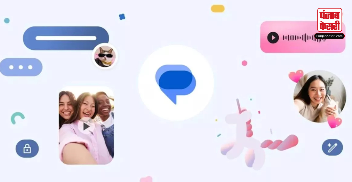 Google Messages New Feature