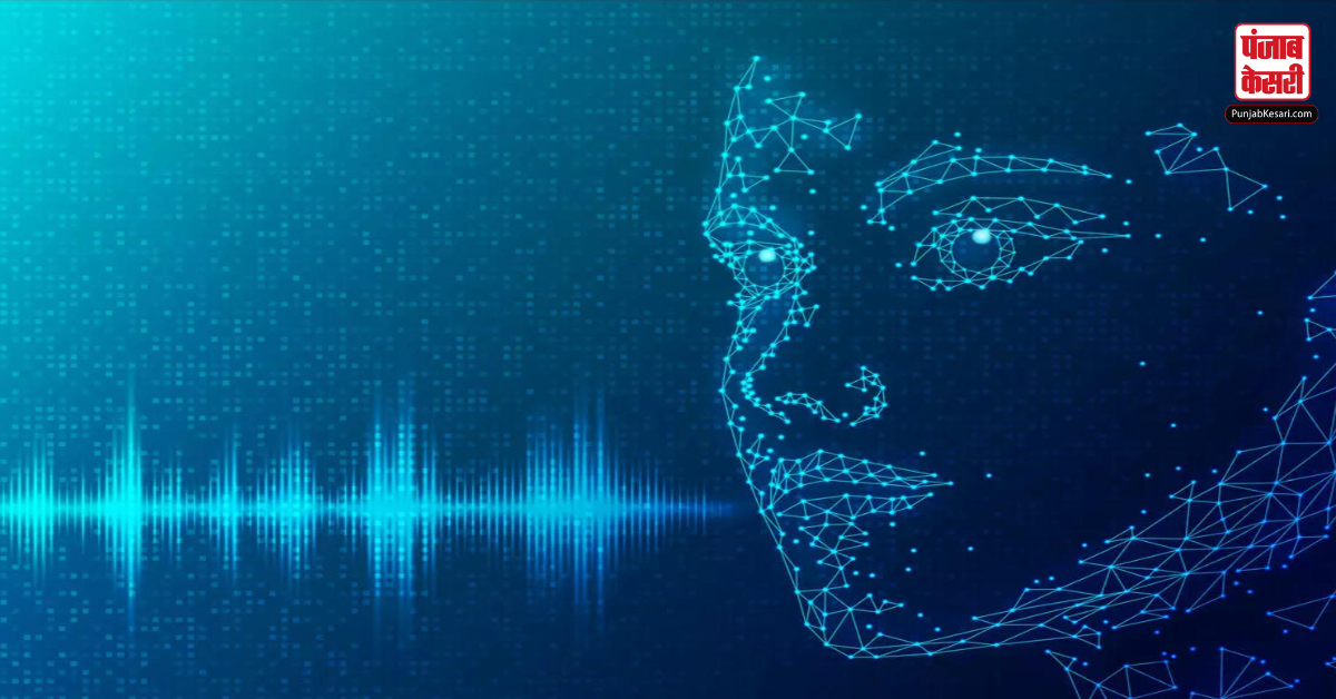 AI Voice Scam