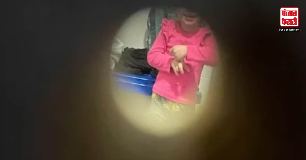 Changing room horror