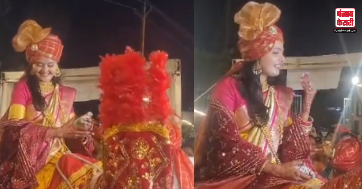 Bride Reached Grooms Horse Riding