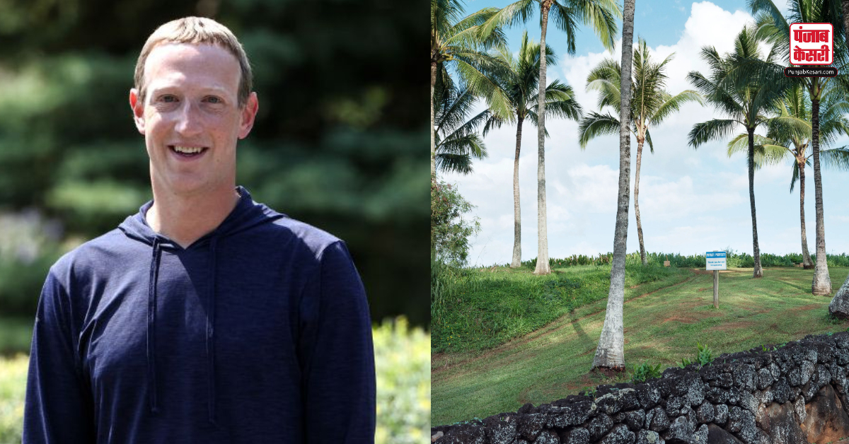 Mark Zuckerberg Secret Home