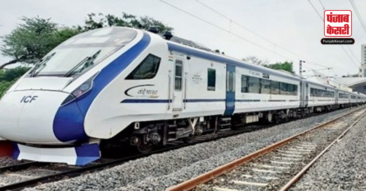 Vande Bharat Train