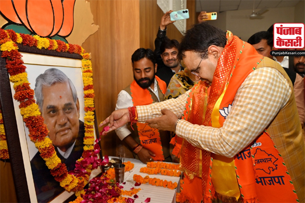 atal copy