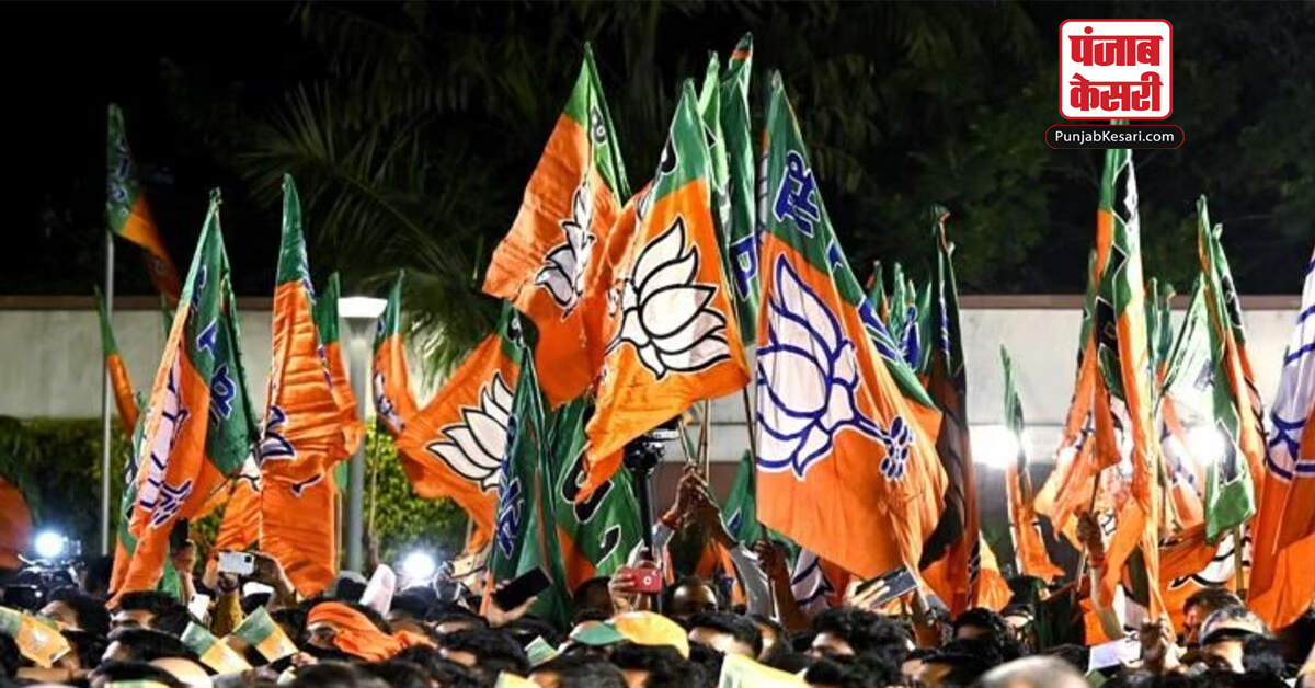 भाजपा