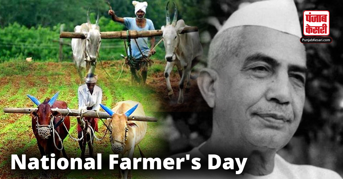 National Farmer's Day