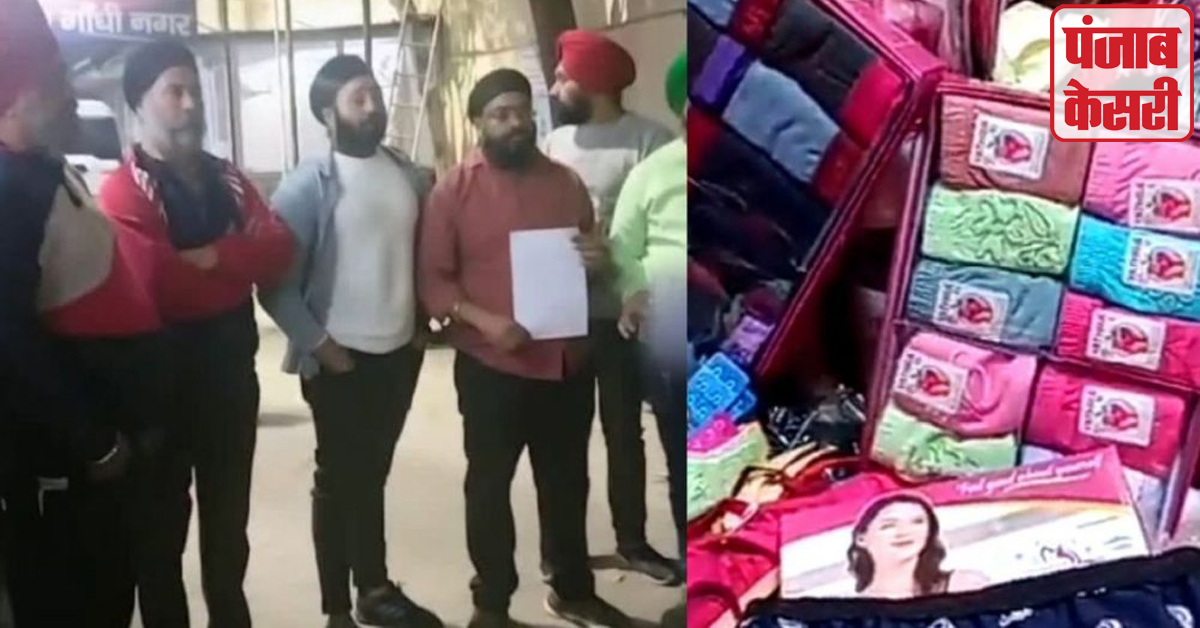 Gandhi Nagar Market Controversy