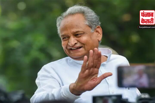 gehlot copy