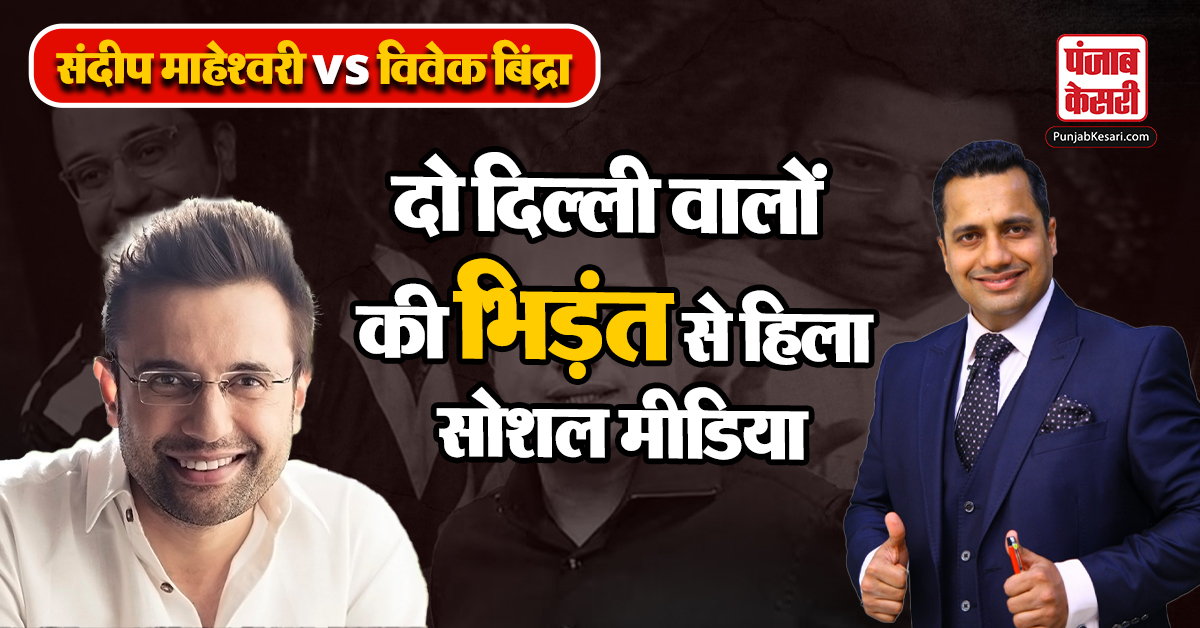 Motivational speakers Sandeep and Vivek