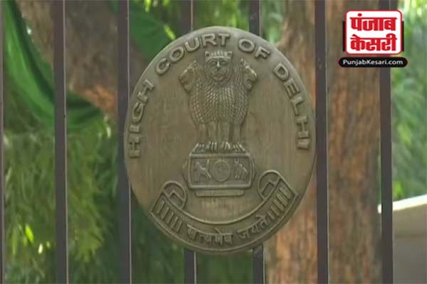 high court copy