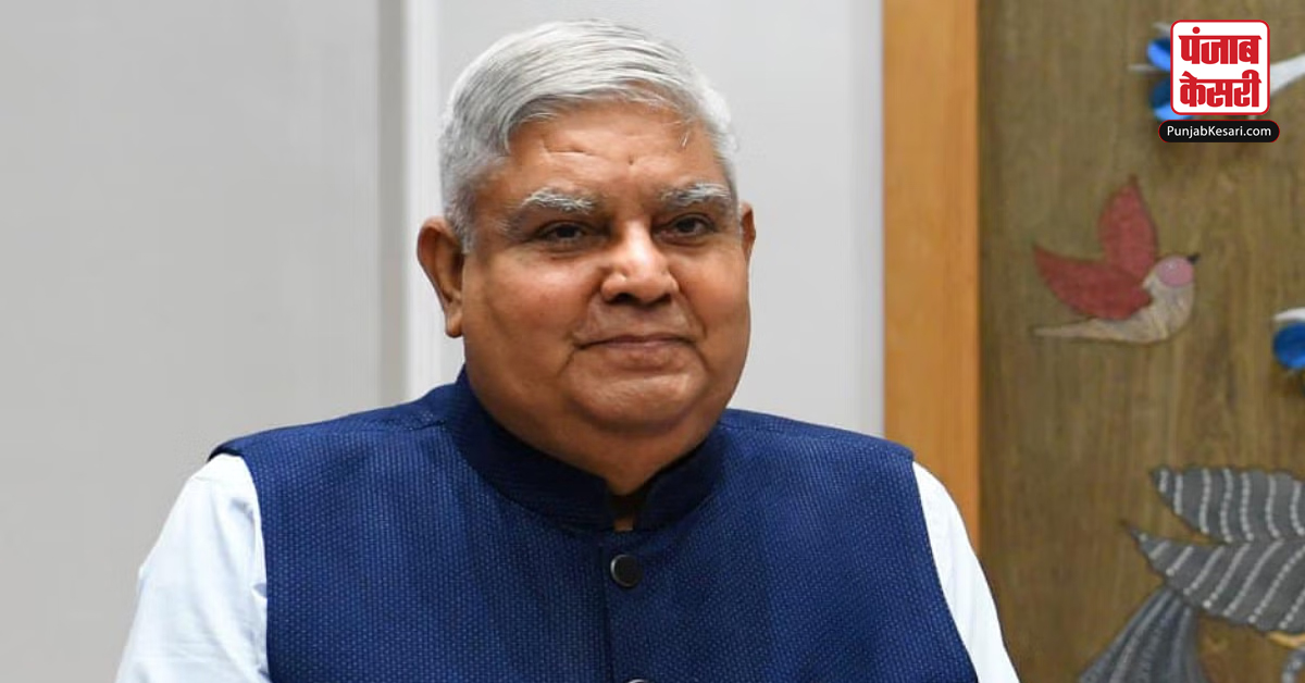 Jagdeep Dhankhar
