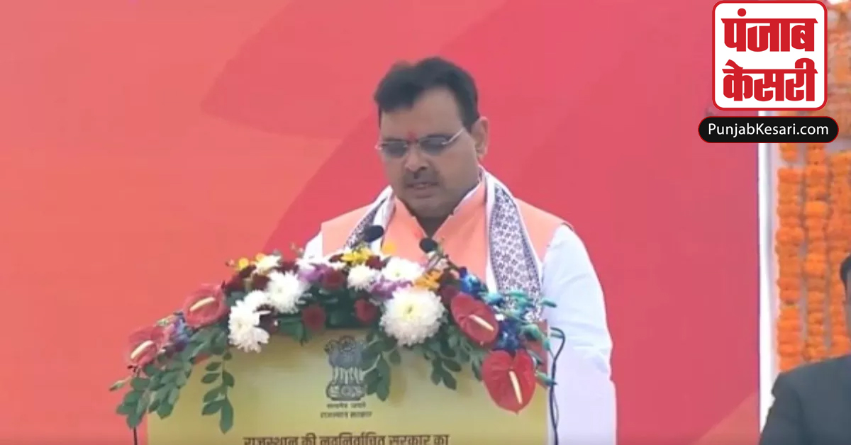 Rajasthan CM Oath Ceremony