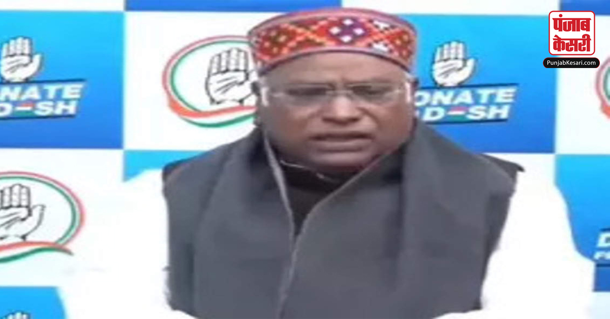 Mallikarjun Kharge