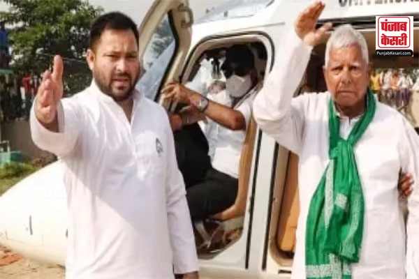 lalu