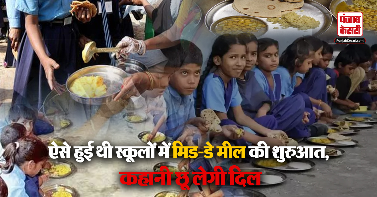 Mid Day Meal in India