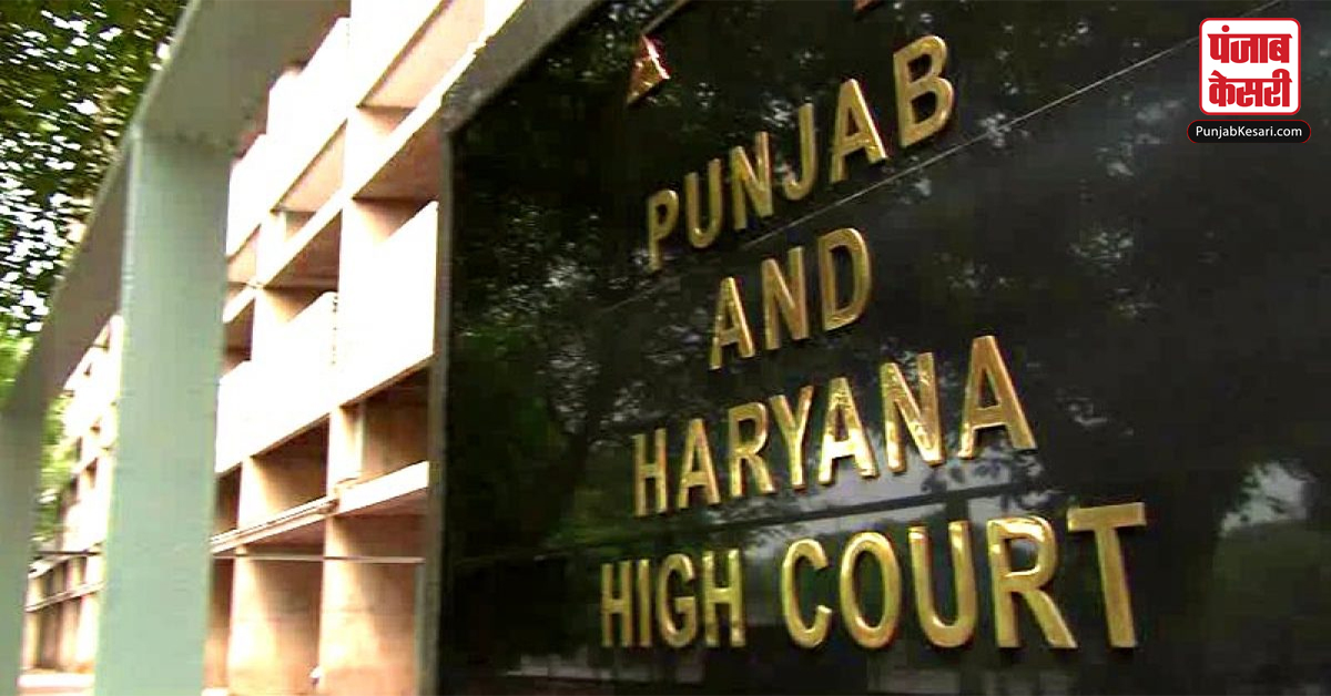 Punjab and Haryana High Court
