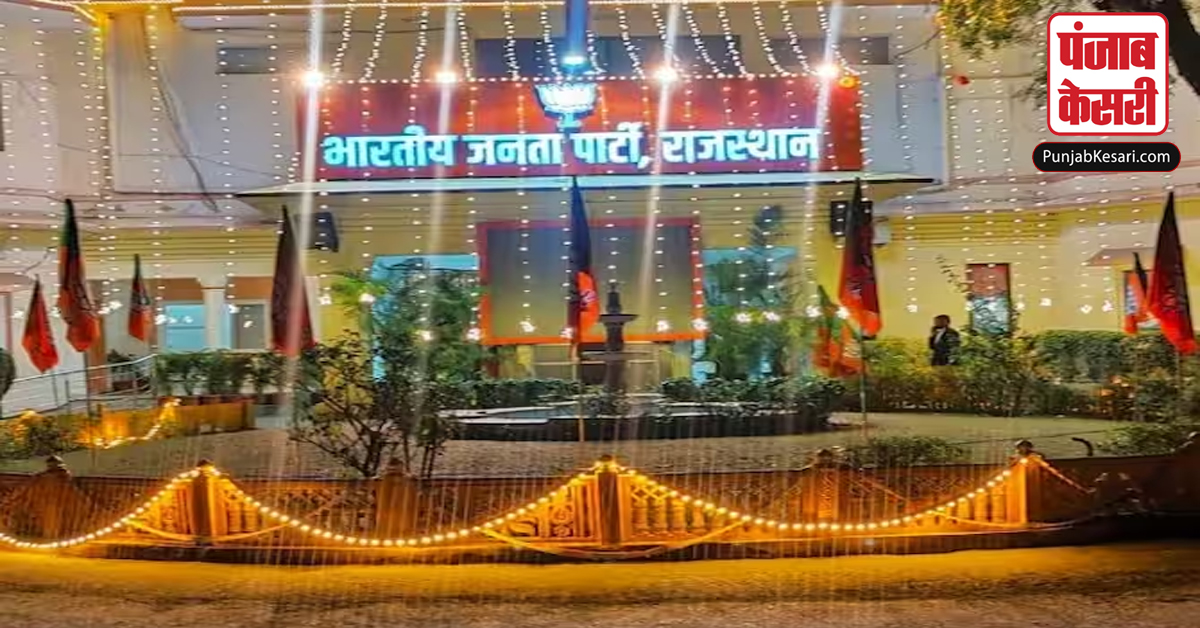 Rajasthan New CM