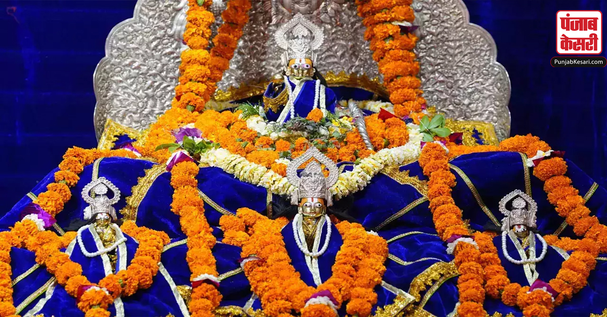 Ayodhya