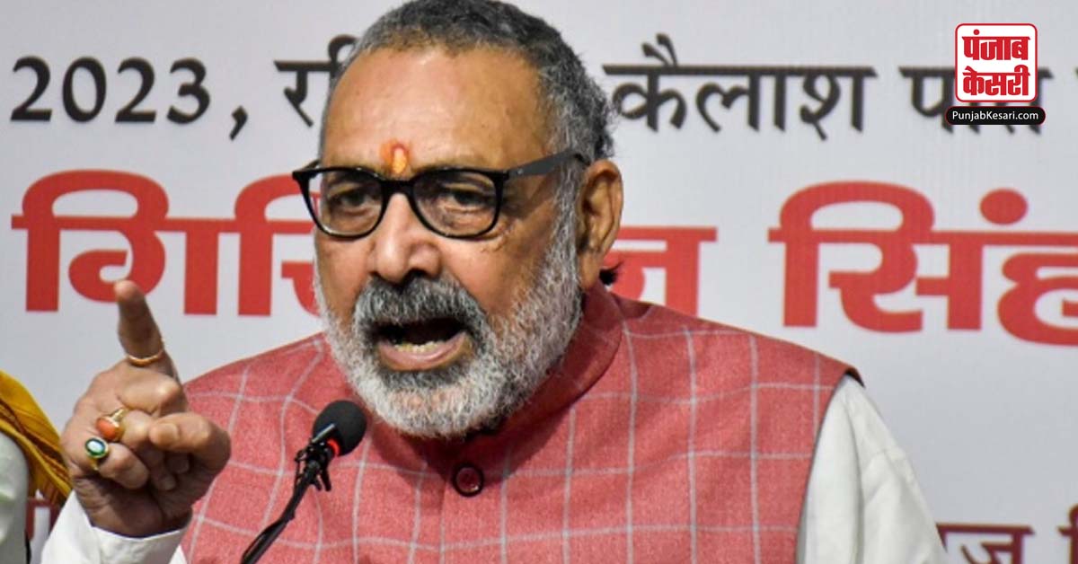 Giriraj Singh
