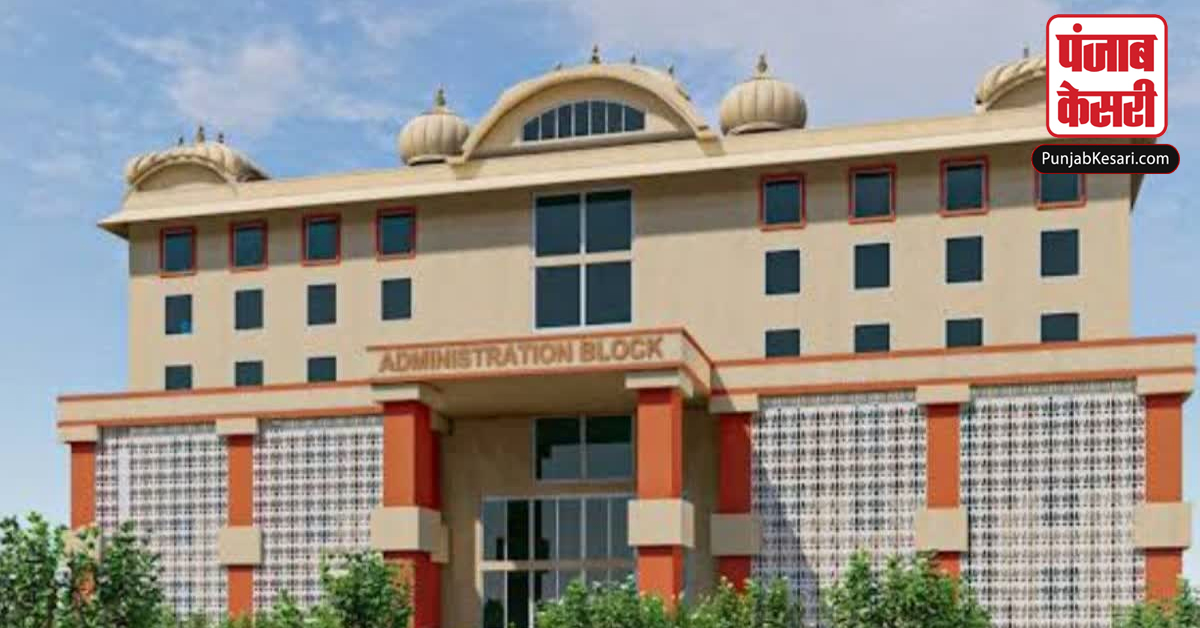UP Forensic Institute